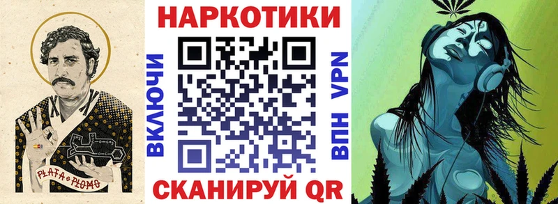 Как найти закладки Кола Cocaine  Галлюциногенные грибы  Бошки Шишки  блэк спрут ссылка  Мефедрон  МДМА 