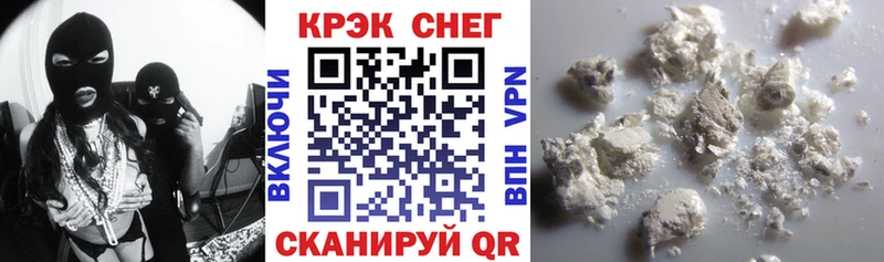 Cocaine Перу кракен ССЫЛКА мориарти состав цены Кола