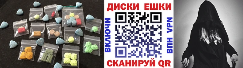 Экстази XTC  что такое наркотик  ОМГ ОМГ ссылки  Кола 