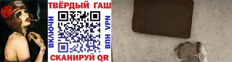 ГАШИШ Изолятор  Кола 
