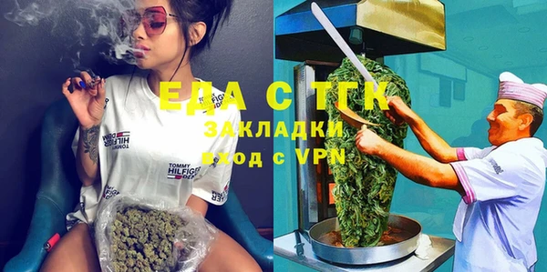 меф VHQ Алзамай