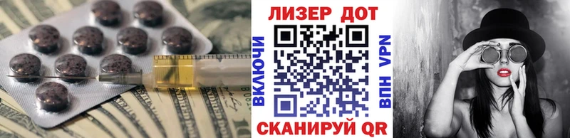 ЛСД экстази кислота Кола