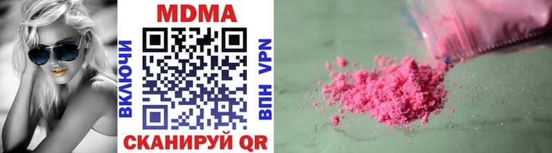 купить  цена  Кола  ОМГ ОМГ маркетплейс  МДМА Molly 