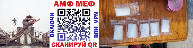 МЕТАМФЕТАМИН Декстрометамфетамин 99.9%  дарнет шоп  сайты даркнета клад  Кола  ссылка на мегу сайт 