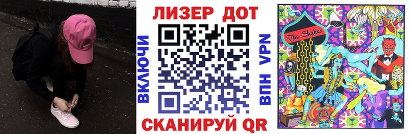 Марки 25I-NBOMe 1,5мг  Кола 
