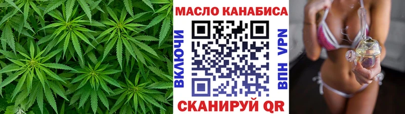ТГК Wax  закладки  Кола 